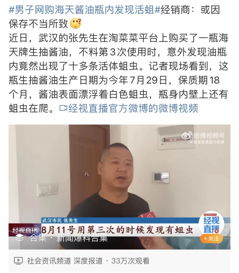蒸发3000亿！超市最会赚钱的一哥，被谁打回原形？