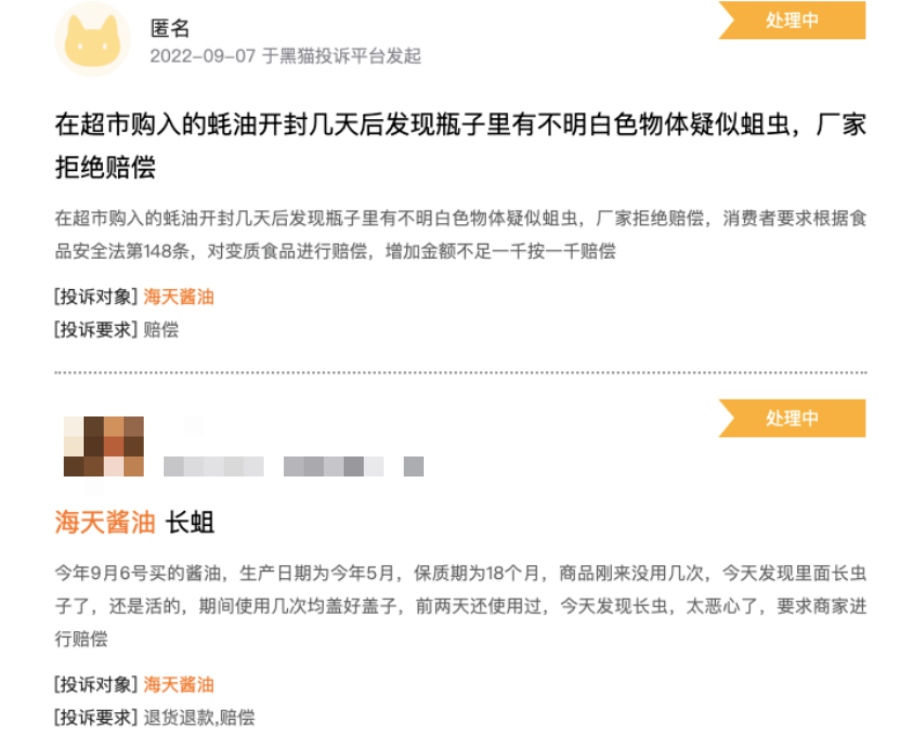 蒸发3000亿！超市最会赚钱的一哥，被谁打回原形？