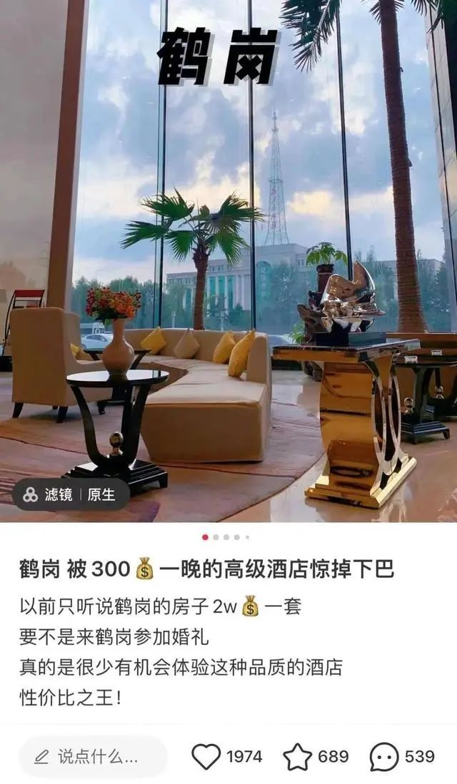 黄金周7件大事：海天之困、椰树首播、反向旅游……