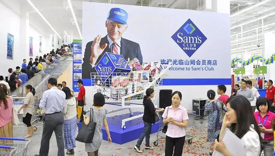 商超寒冬,会员店是未来方向么?