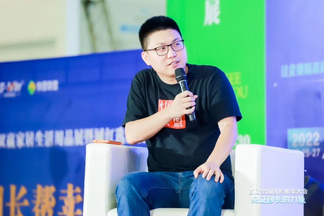 干货,快团团的流量逻辑