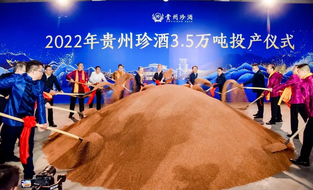 酱酒头部企业集体扩产,降温中的“酱酒热”掉头向上?