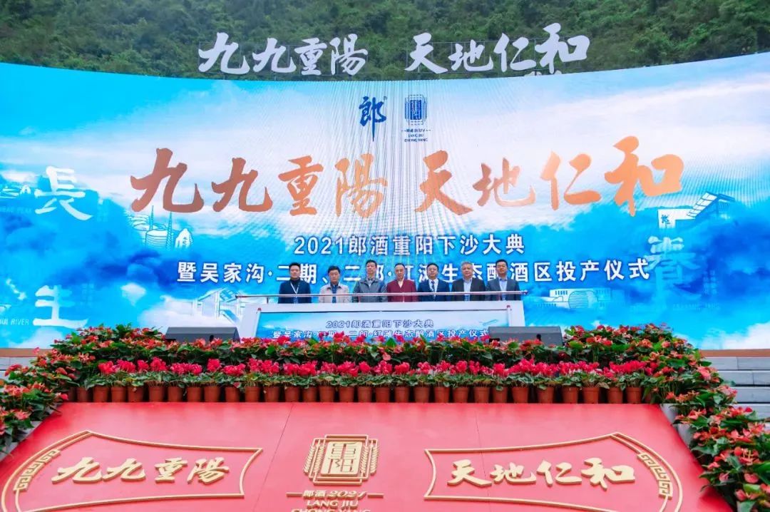 酱酒头部企业集体扩产,降温中的“酱酒热”掉头向上?