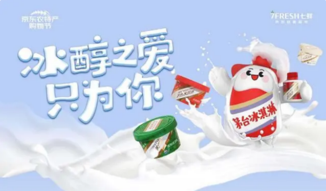 为了取悦年轻人,白酒品牌都干了什么?
