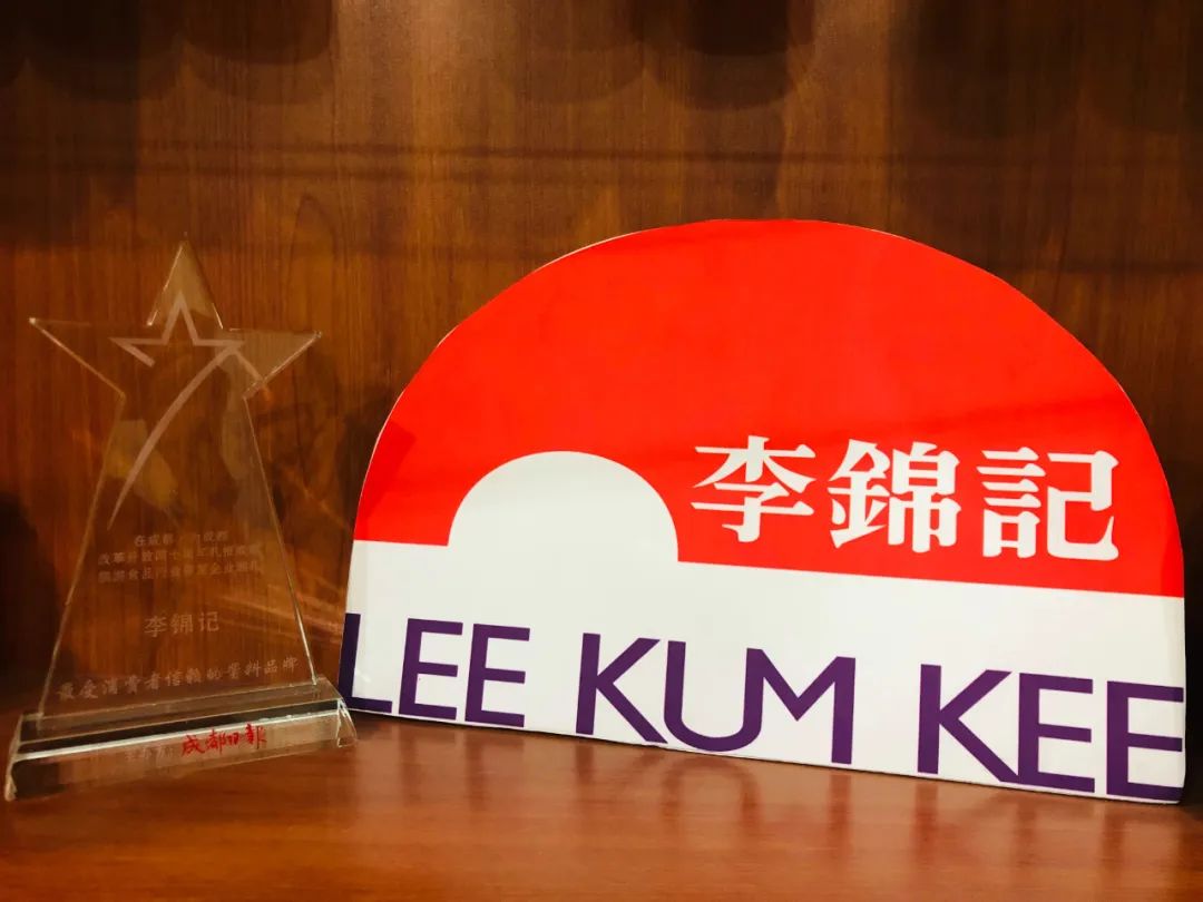 刚刚，李锦记CEO又换帅了！