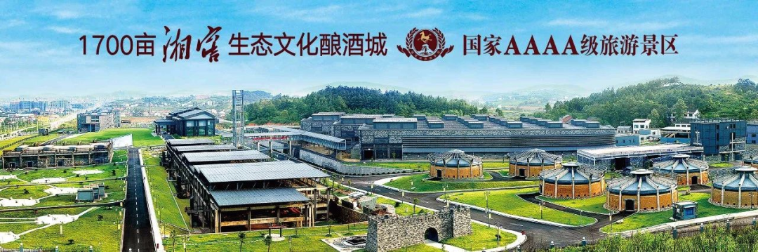 2万吨酱酒扩建项目“正加速”,“湘酒出湘”要看湘窖酒业?