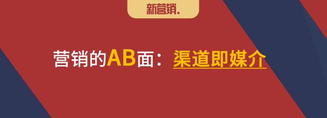 新巷战系列(6):终端即媒介