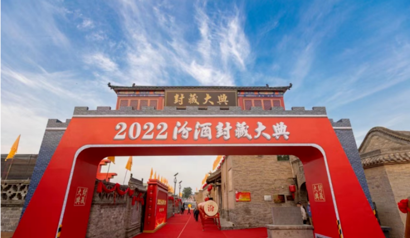 玻汾一骑绝尘,给白酒行业带来怎样的启示?