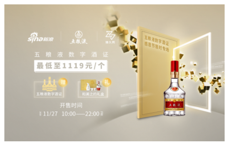 数字化营销新团购，驱动线下线上业绩新增长——团购渠道营销运作篇