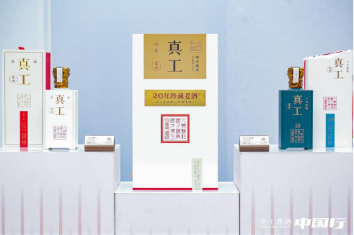 谋求“酱酒第二股”,真工酒业机会点在哪?