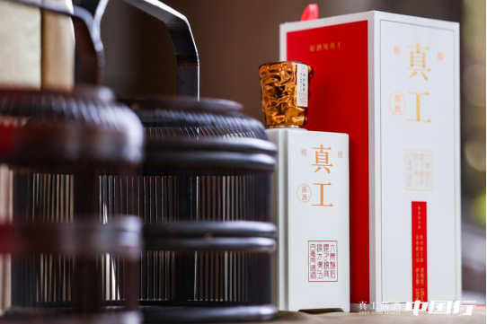 谋求“酱酒第二股”,真工酒业机会点在哪?