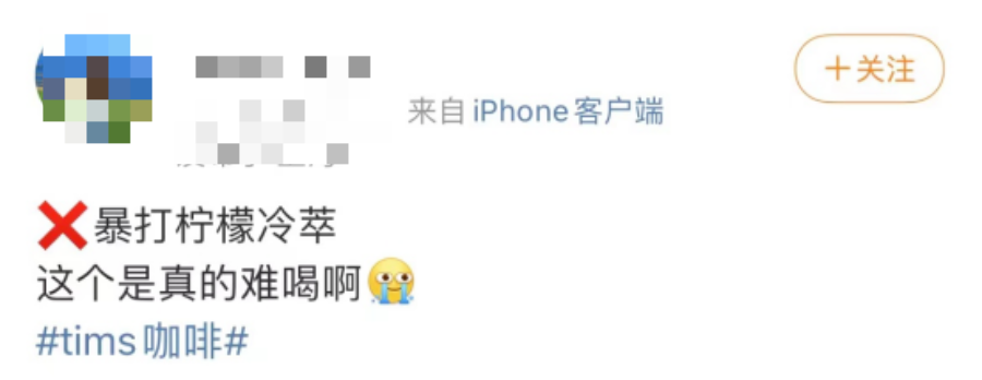 3年亏6亿，还硬刚星巴克！最憋屈的咖啡品牌，还能翻身吗？
