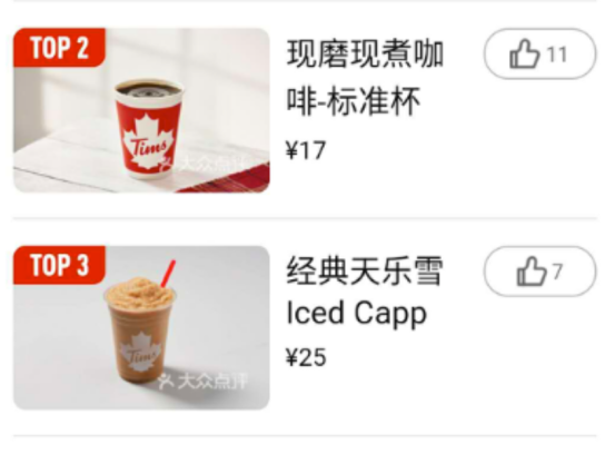 3年亏6亿，还硬刚星巴克！最憋屈的咖啡品牌，还能翻身吗？
