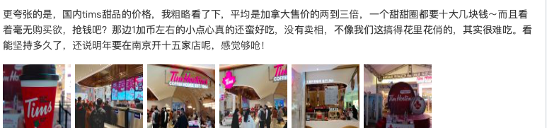 3年亏6亿，还硬刚星巴克！最憋屈的咖啡品牌，还能翻身吗？
