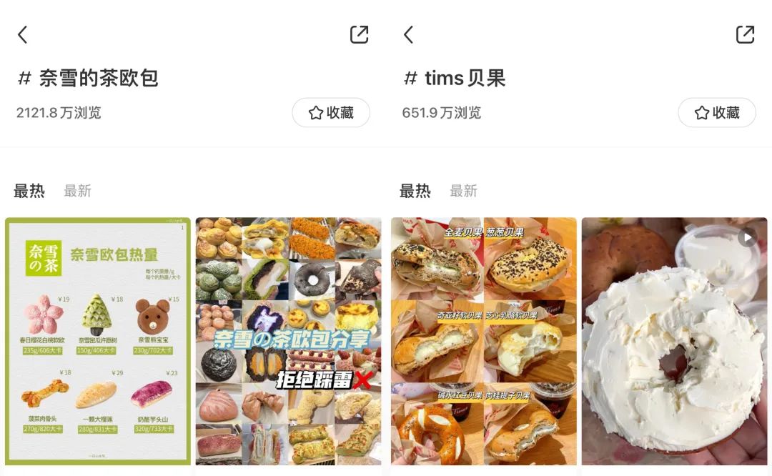 3年亏6亿，还硬刚星巴克！最憋屈的咖啡品牌，还能翻身吗？
