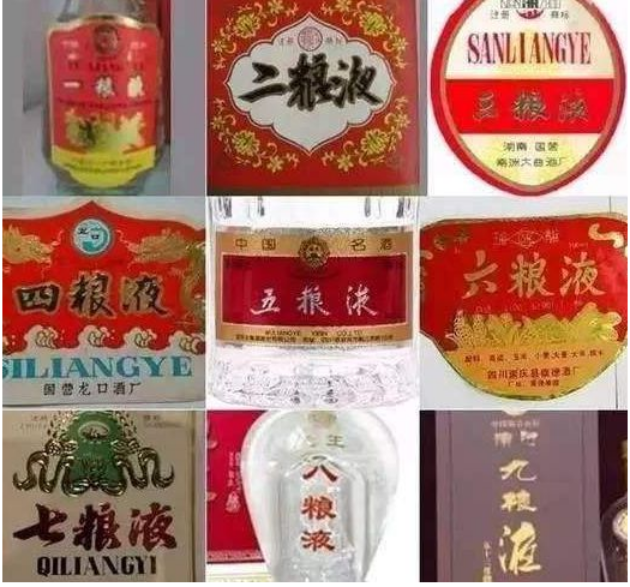 打擦边、蹭流量……酒业“搭便车”行为,如何遏制?