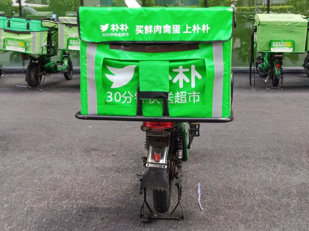 「战场」再度收缩,叮咚买菜退出厦门