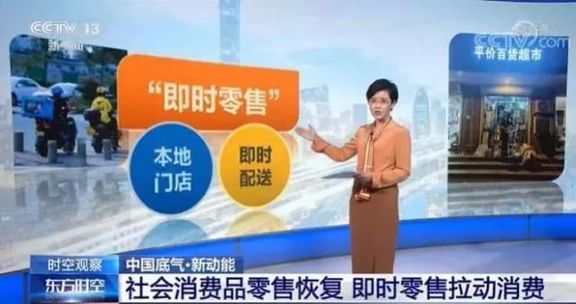 美团优选战略升级「明日达超市」