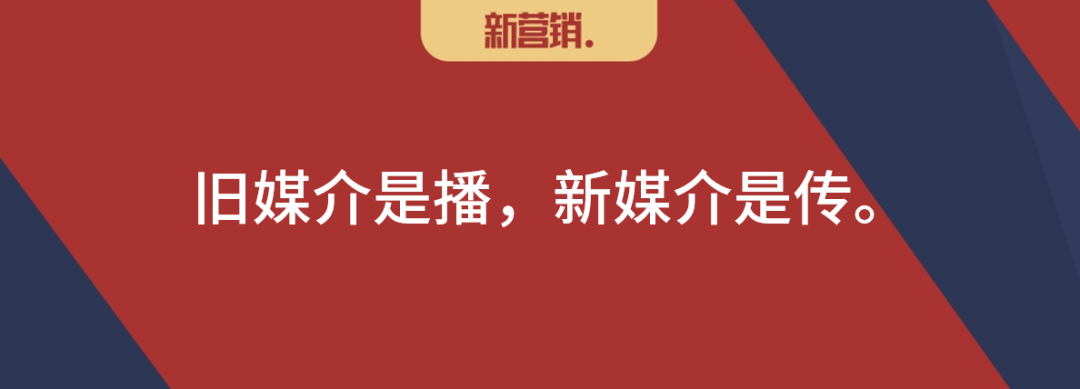 终端即媒介:场景成就品牌