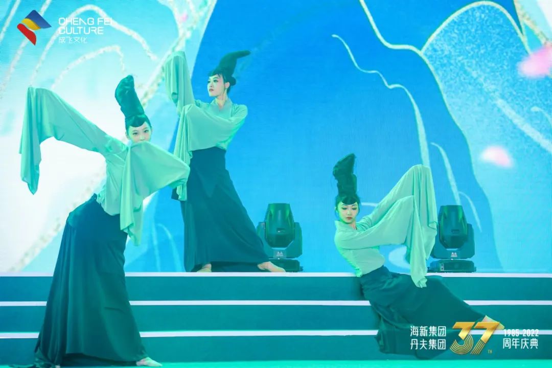 海纳百川,有新乃大!海新·丹夫集团迎来37周年庆典