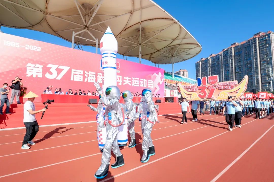 海纳百川,有新乃大!海新·丹夫集团迎来37周年庆典