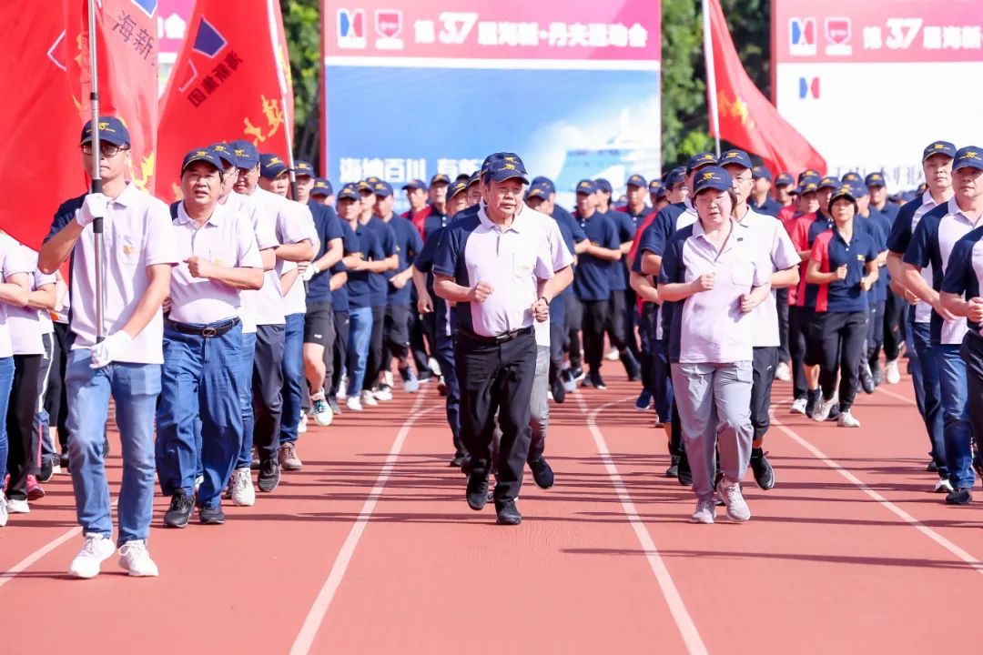 海纳百川,有新乃大!海新·丹夫集团迎来37周年庆典
