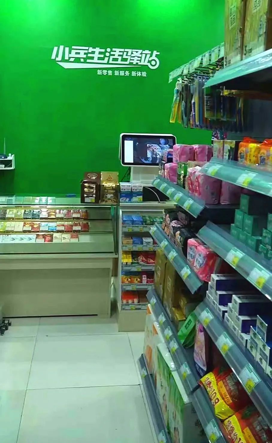 快递驿站下一站：驿站团店