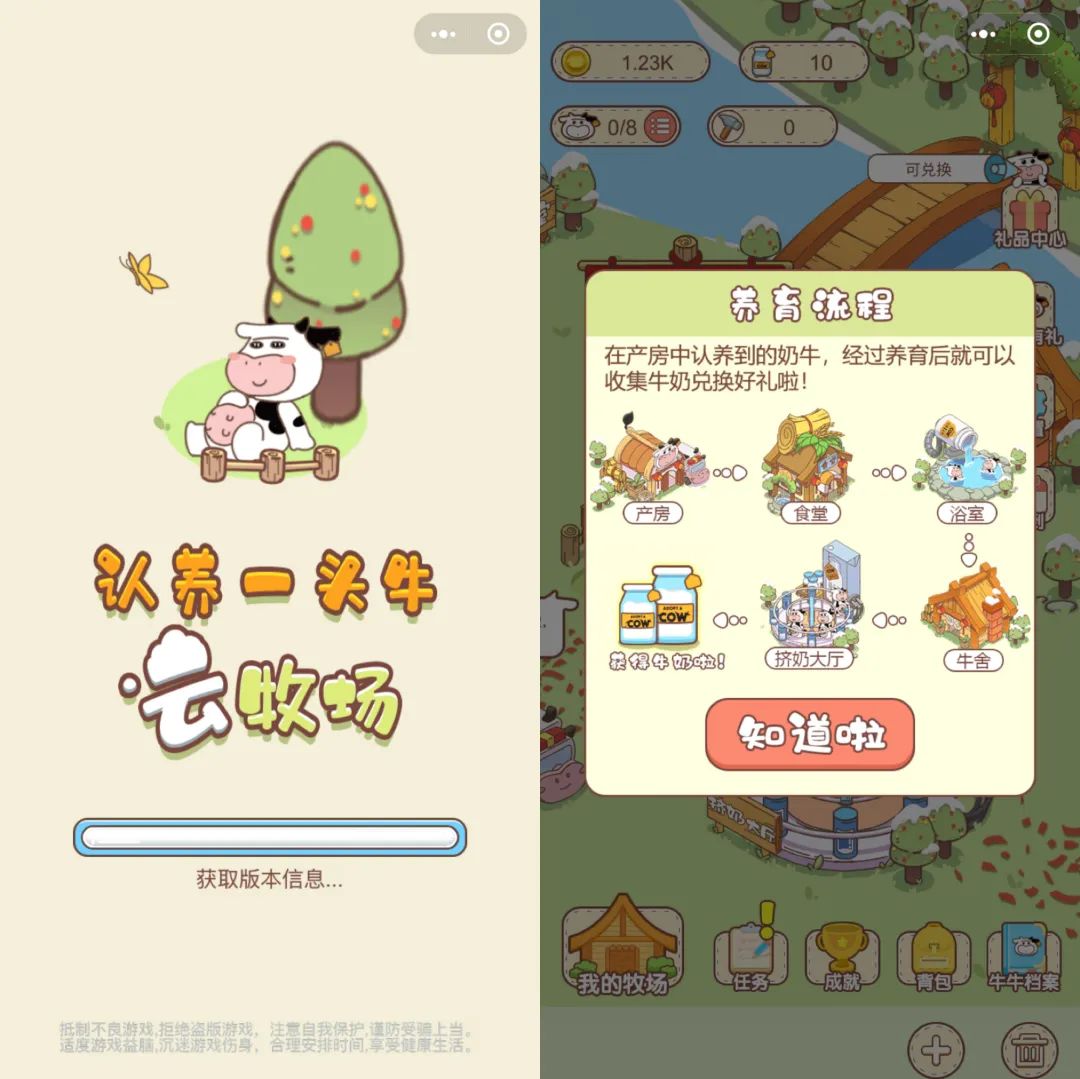 认养一头牛联创出局、营销违规、渠道受阻？