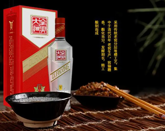 曾经的十七大名酒，现在的竞争力究竟如何？