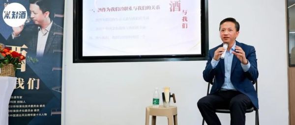 酒业校长钟杰：10年又10年，奋斗在“酒与我们”的星辰大海