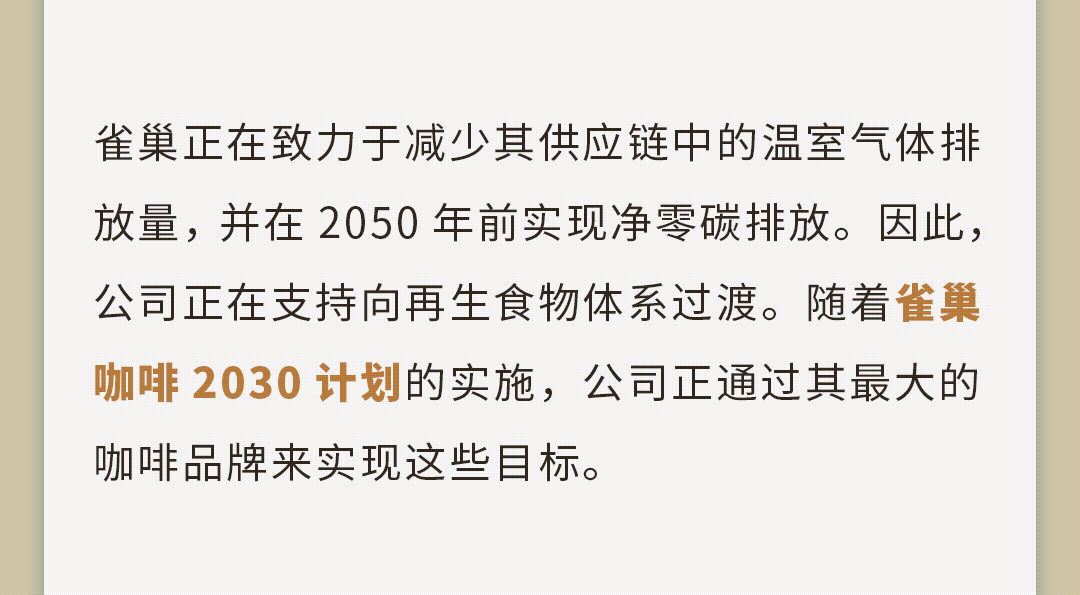 雀巢发布2022年前九个月财报:总销售额超五千亿,大中华区增长7.2%
