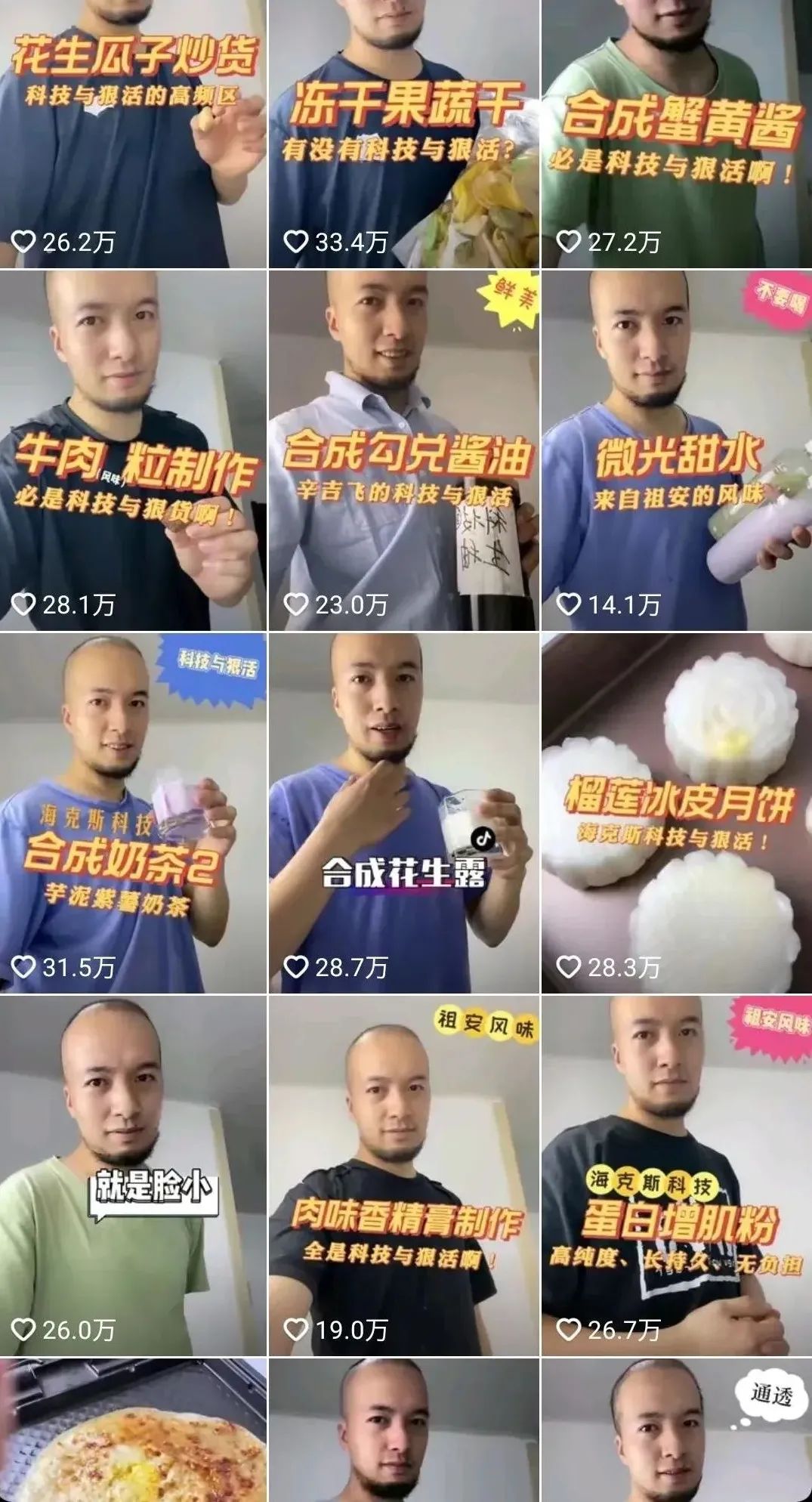 哪怕辛吉飞“代言”,汇源也难挽败局