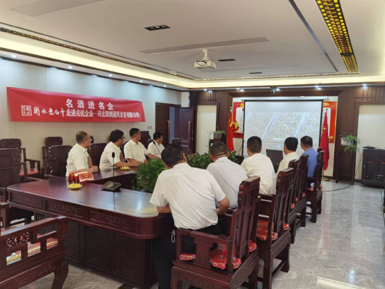 “名酒进名企”大战正酣,“河北王”老白干酒不落人后!