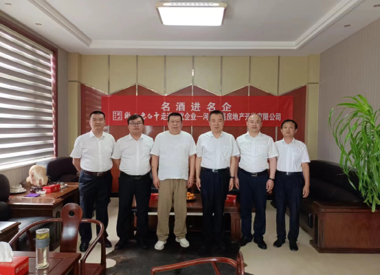“名酒进名企”大战正酣,“河北王”老白干酒不落人后!