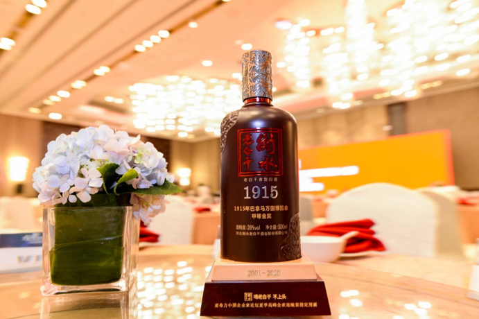“名酒进名企”大战正酣,“河北王”老白干酒不落人后!