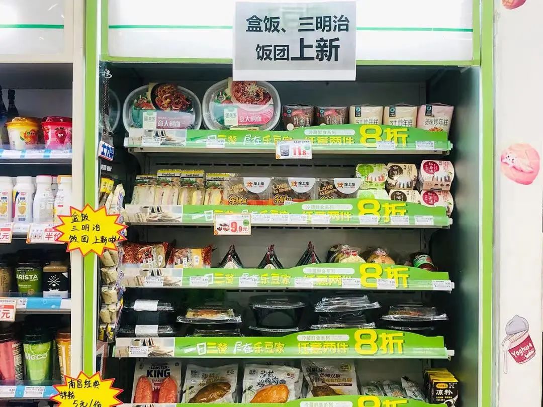 区域便利店跳出舒适圈