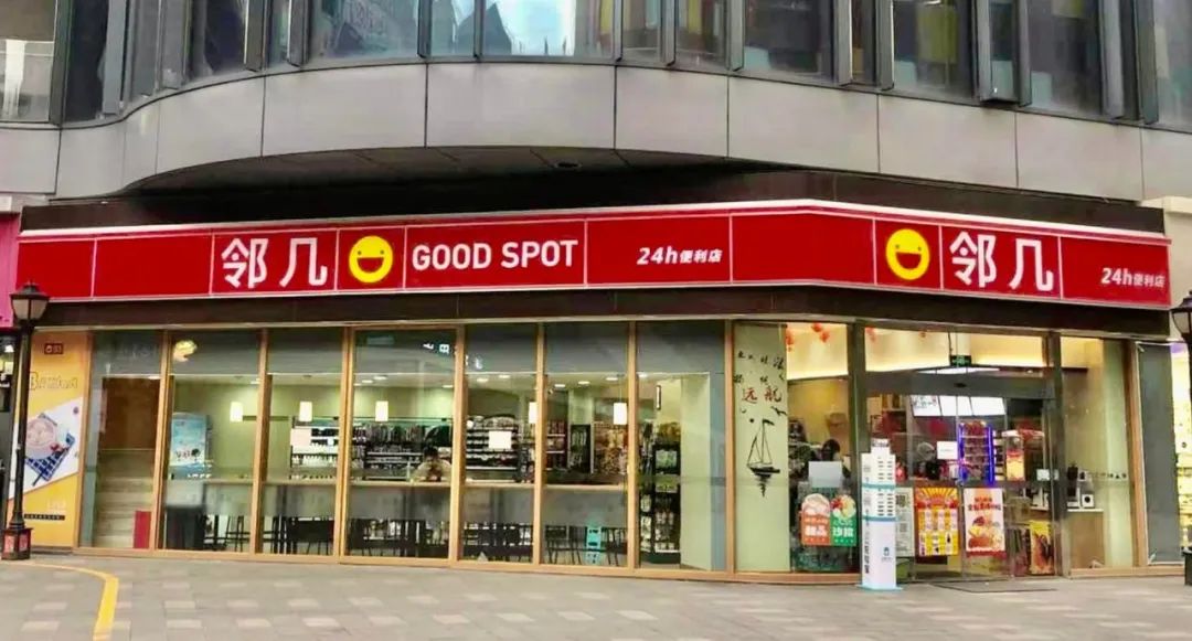 区域便利店跳出舒适圈