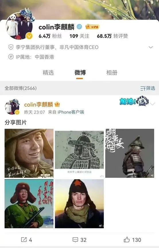 李宁公关“翻车”,给食品企业带来哪些启示?