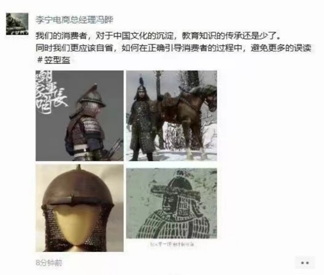 李宁公关“翻车”,给食品企业带来哪些启示?