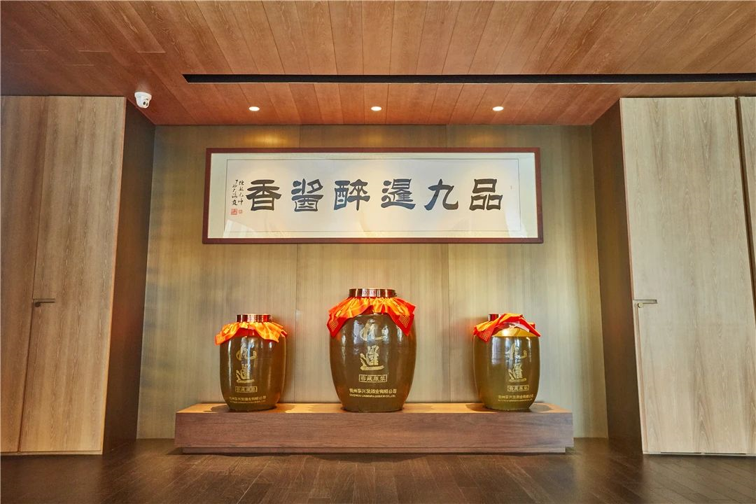 李兴发酒业获贵州国资基金注资，将迎来腾飞机会？