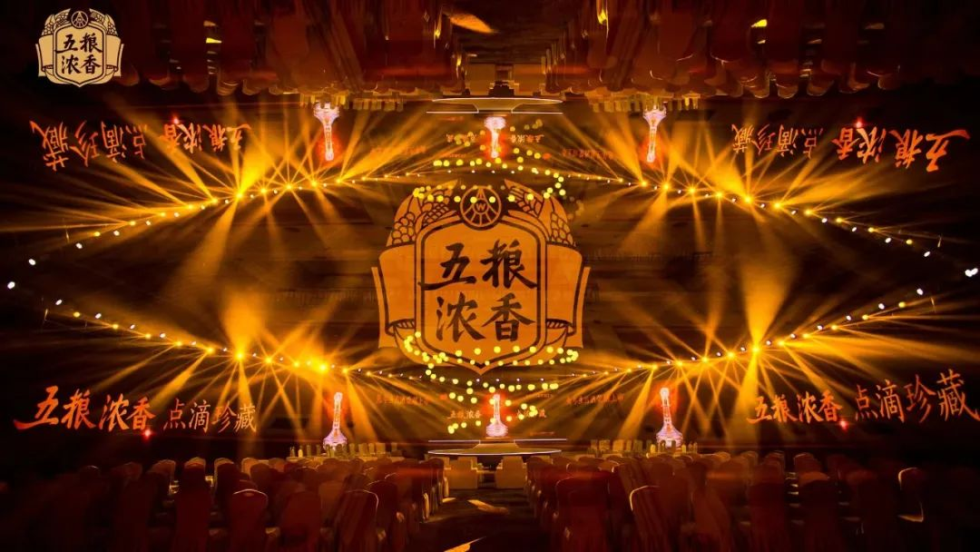五粮浓香“生肖兔”上市:“三大标杆”启新,加持生肖热IP!