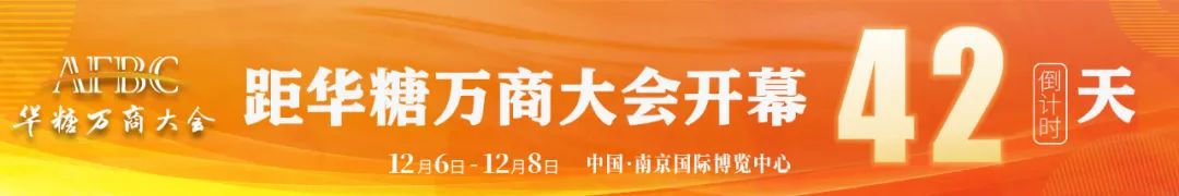 相聚万商，寻找增长，跨越周期：100+行业大咖，200+演讲嘉宾，1000+企业高管……