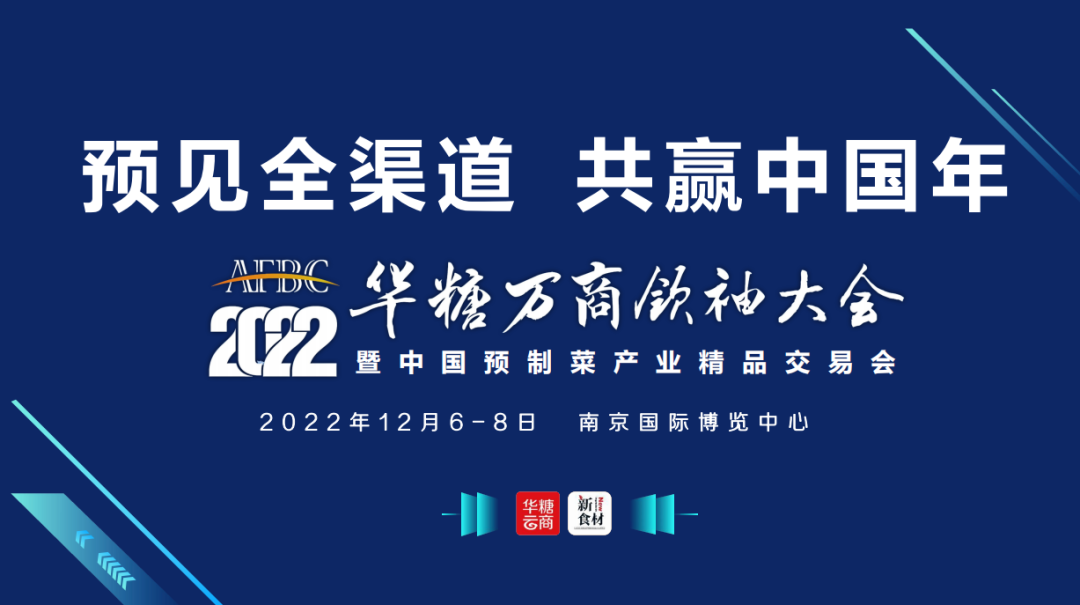 相聚万商，寻找增长，跨越周期：100+行业大咖，200+演讲嘉宾，1000+企业高管……