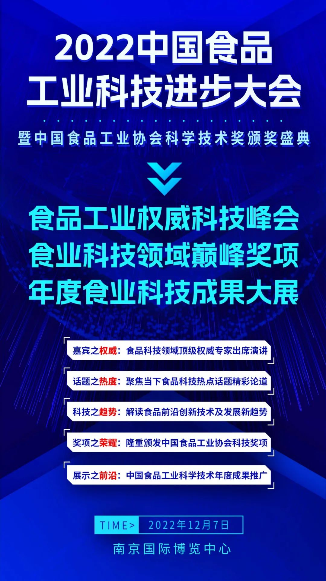 相聚万商，寻找增长，跨越周期：100+行业大咖，200+演讲嘉宾，1000+企业高管……