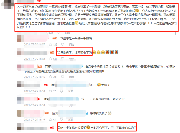 杨国福麻辣烫赴港上市获批，食安问题何解？