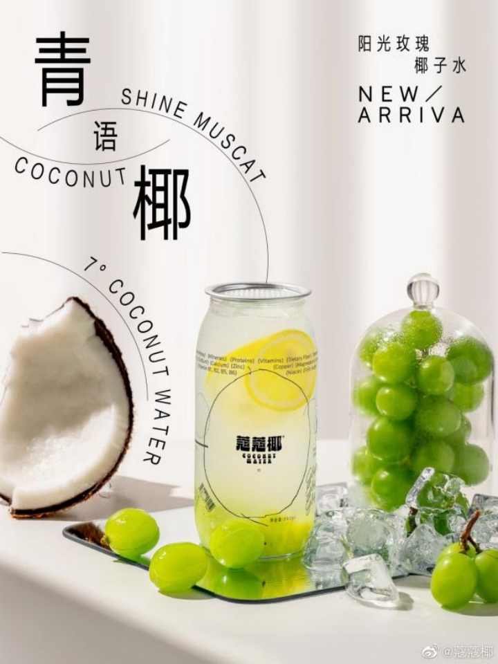 只卖一杯椰子水，门店月入千万！