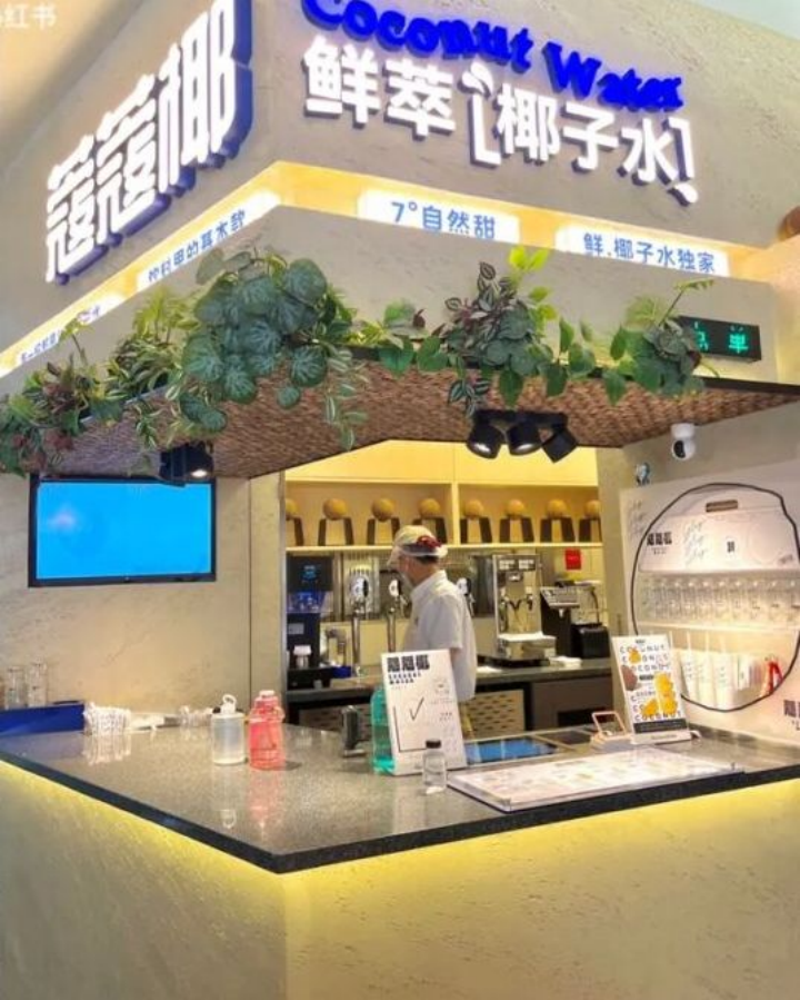 只卖一杯椰子水，门店月入千万！