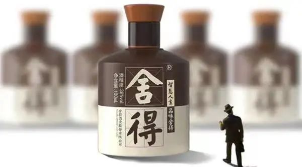 又是双位数增长？舍得交出亮眼业绩