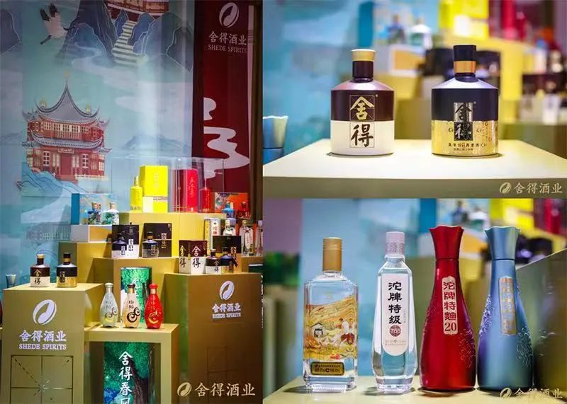 又是双位数增长？舍得交出亮眼业绩