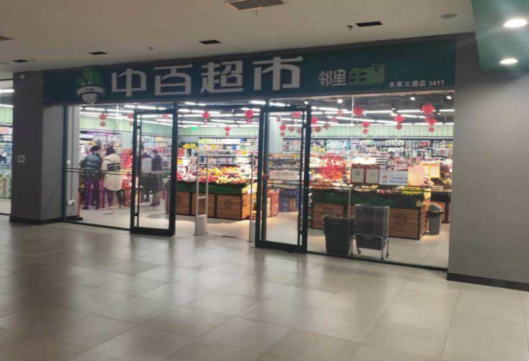 资本正在减持零售业
